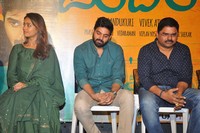 Mental Madhilo Press Meet